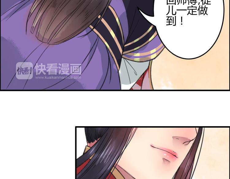 第6话 记得带着巧儿一起来！112