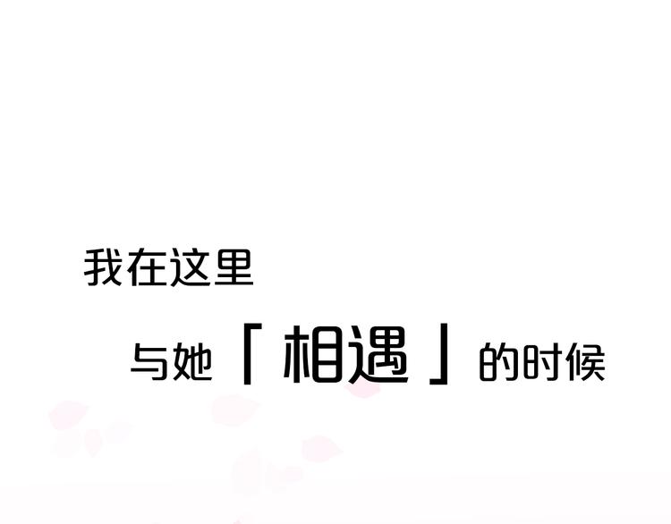 序章 与君并行人间路11