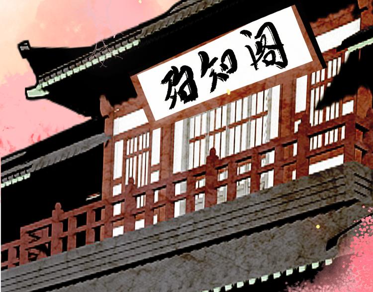 第18话 其中曲折40