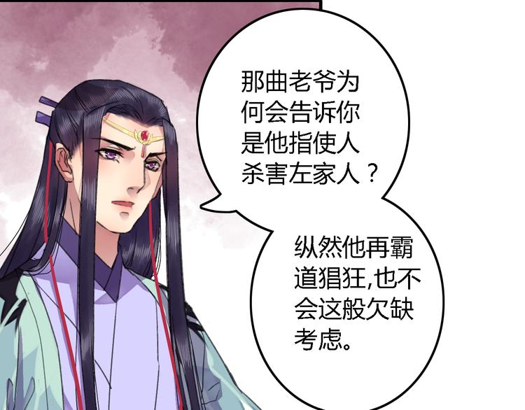 第18话 其中曲折55