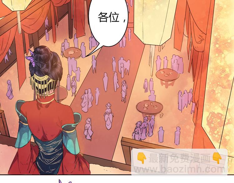 第1话 菜鸟女掌门去青楼遭调戏？7