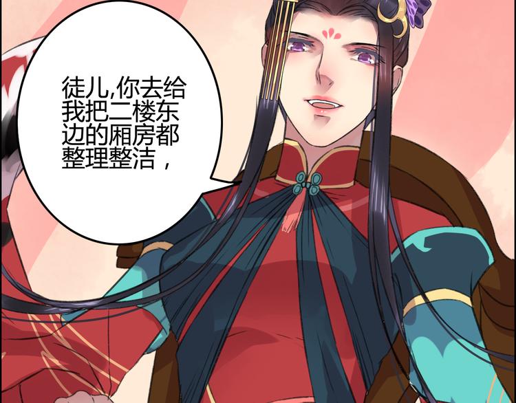 第7话 花魁不是要卖了我们吧！96