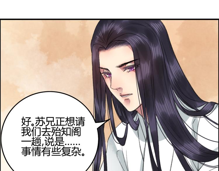 第11话 有喜欢的人真好63