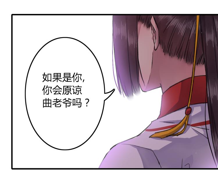 第19话（上）最后一次63