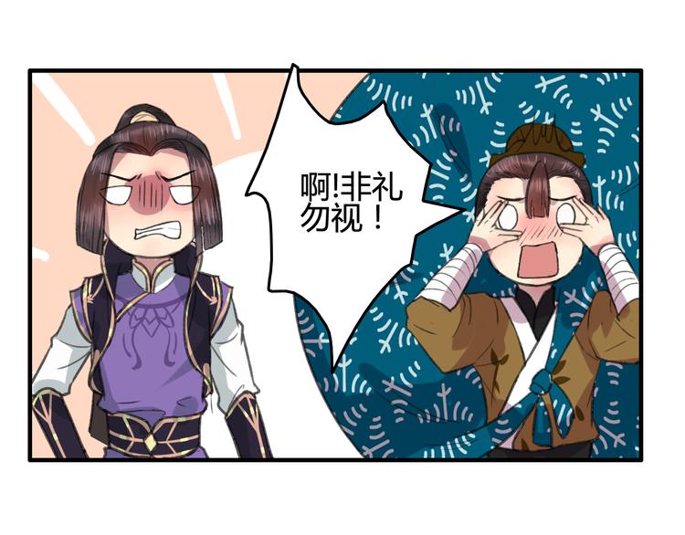 第7话 花魁不是要卖了我们吧！82