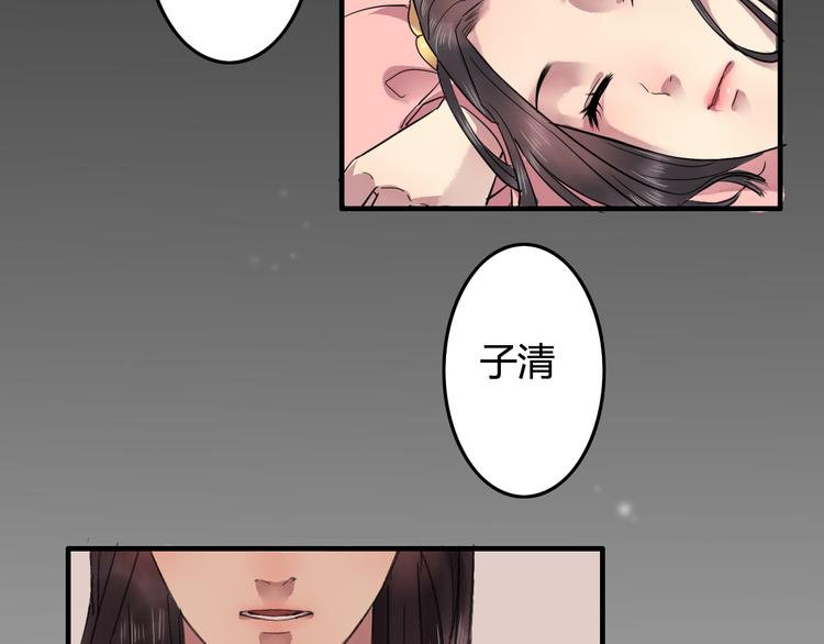 番外篇 爱之入骨3