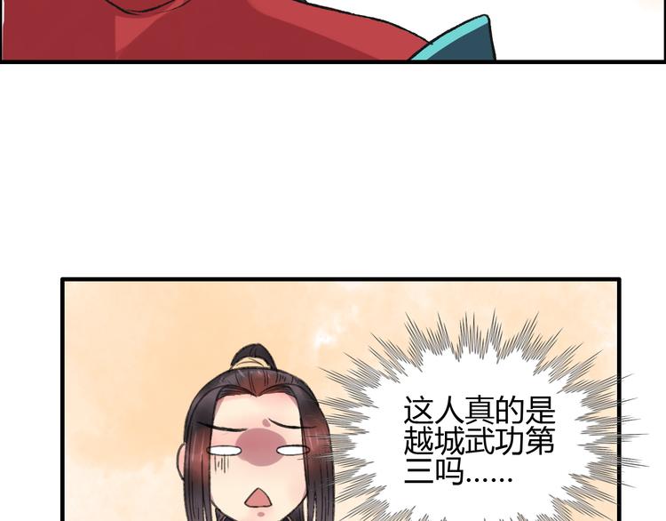 第6话 记得带着巧儿一起来！117