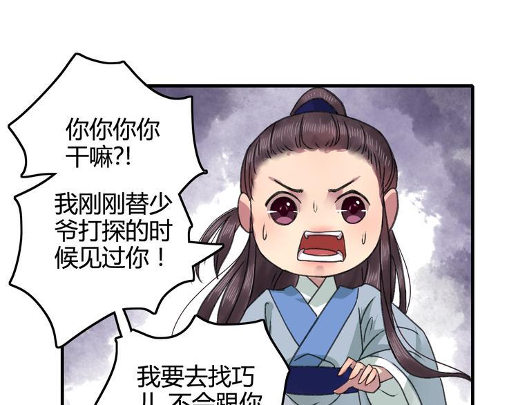 第15话（上） 等来了，又如何9