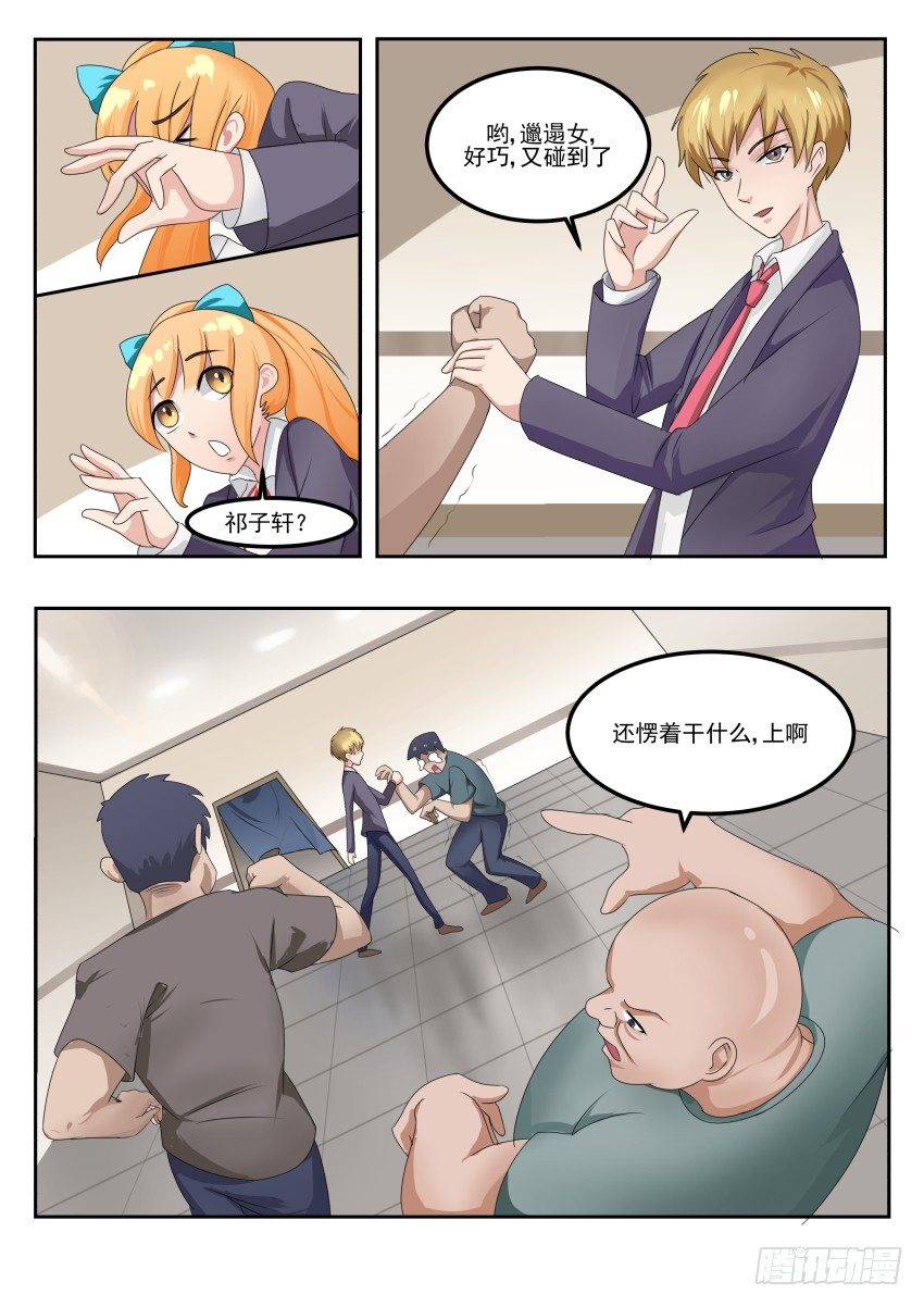 第二十五话 大干一场0