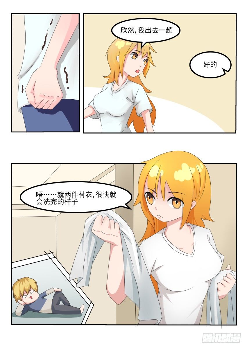 第十六话 上门收债2