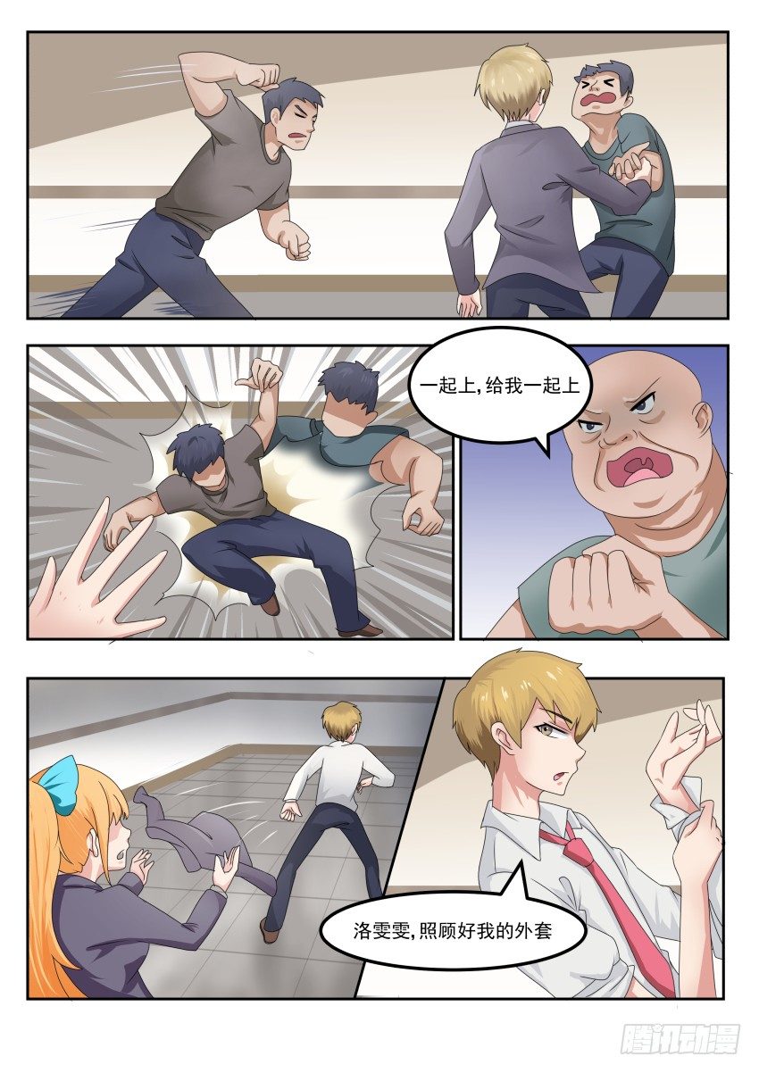 第二十五话 大干一场1