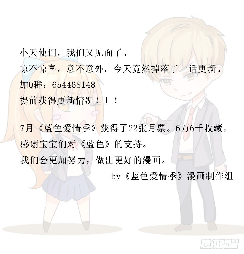 第十五话 吊打校霸10