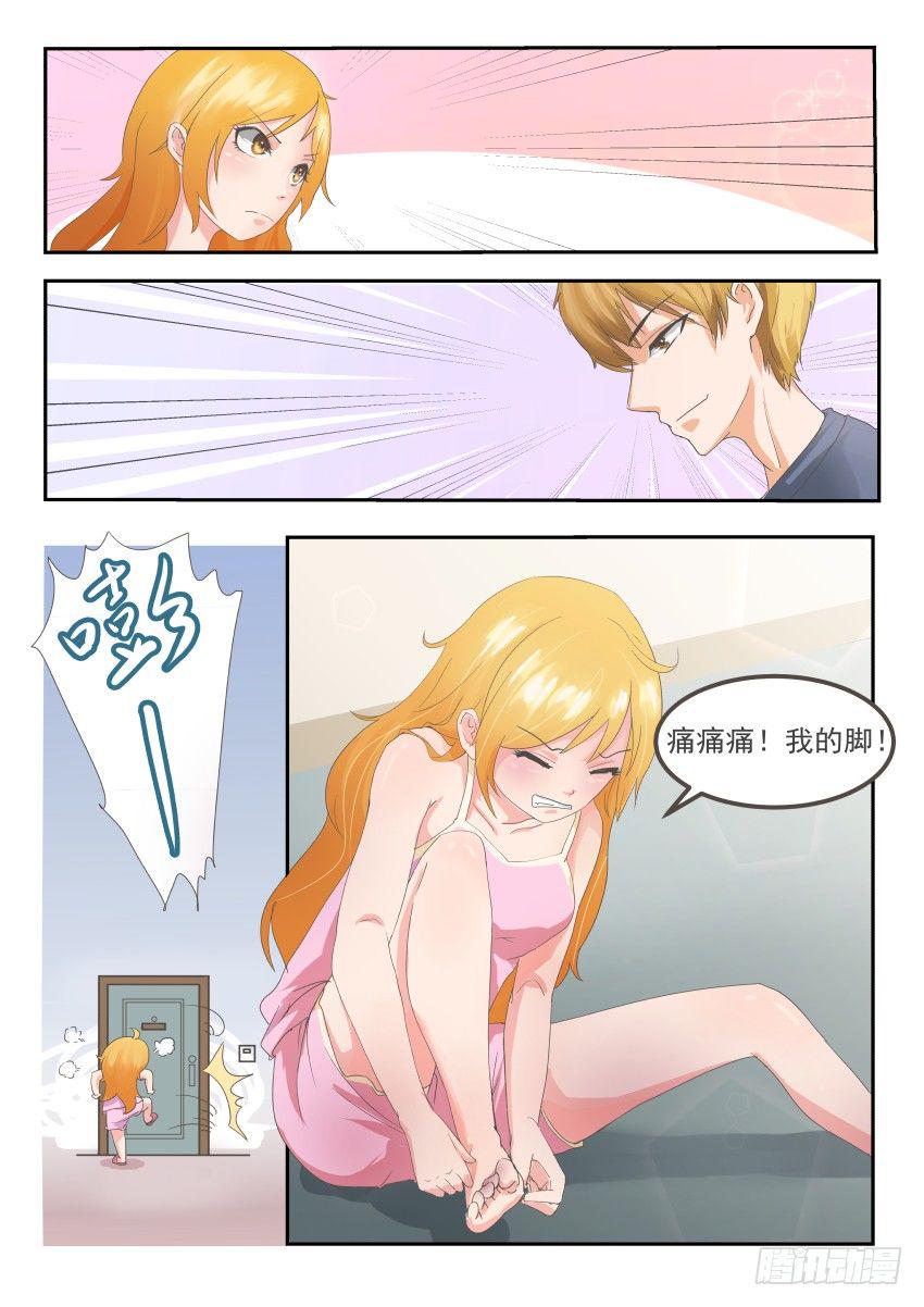 第八话 温柔男神？！0