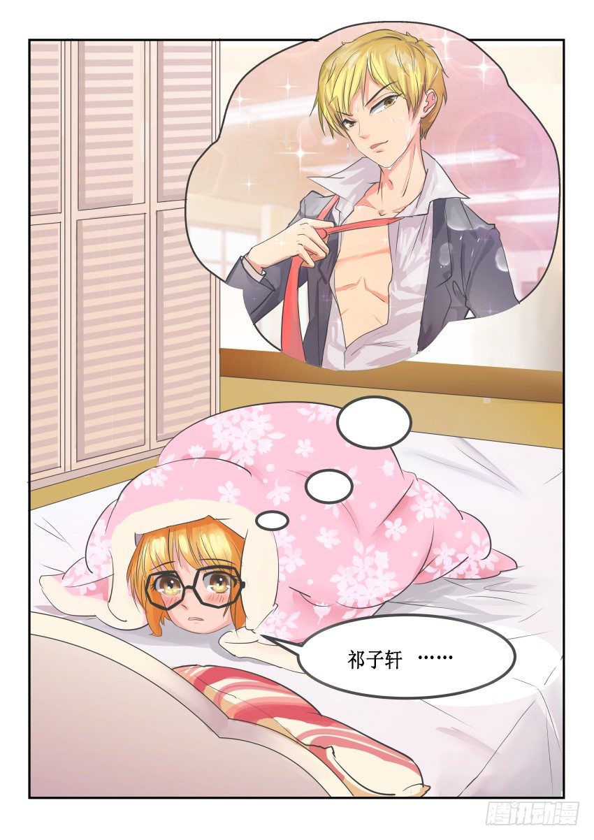 第六话 逃（吃枣药丸）7