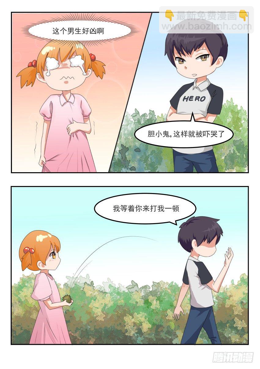 第十九话 恶劣的梦4