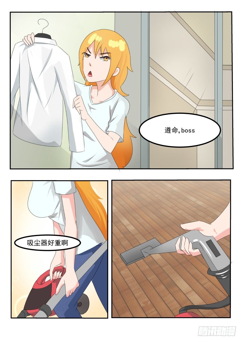 第十六话 上门收债5