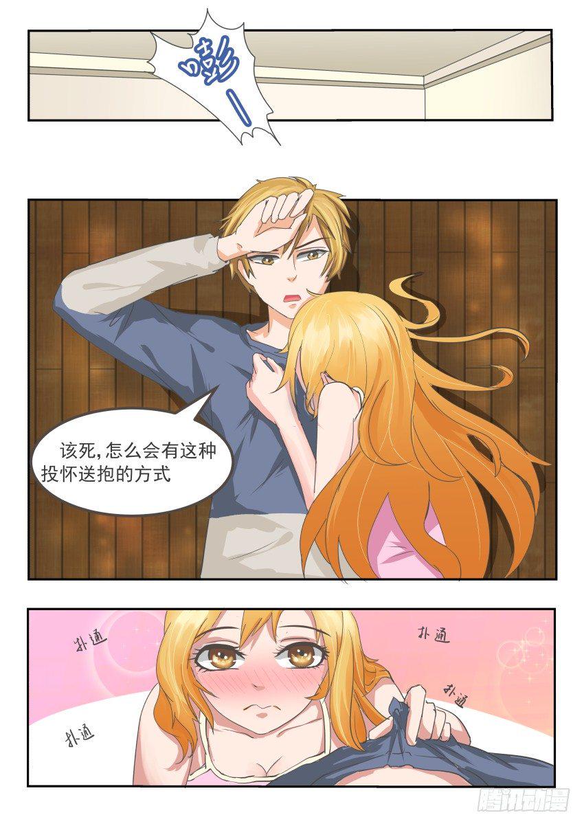 第八话 温柔男神？！3
