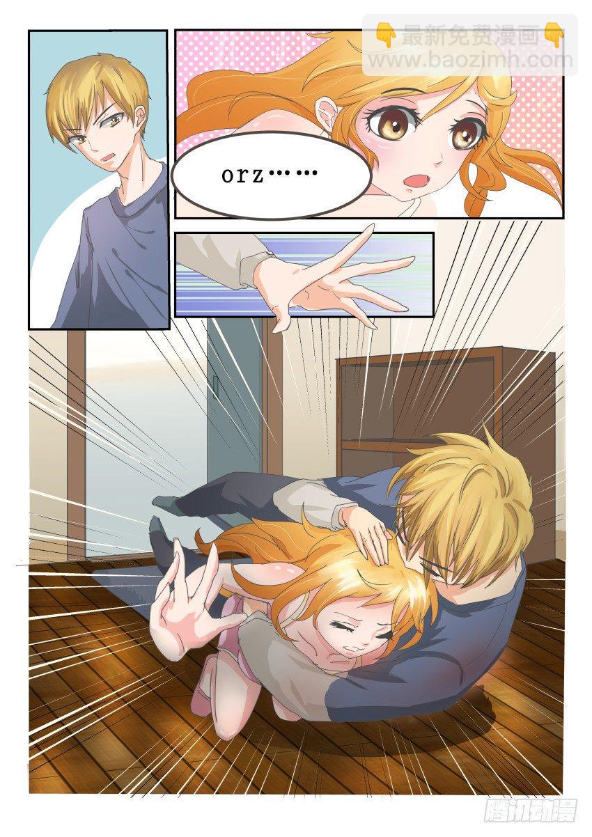 第八话 温柔男神？！2