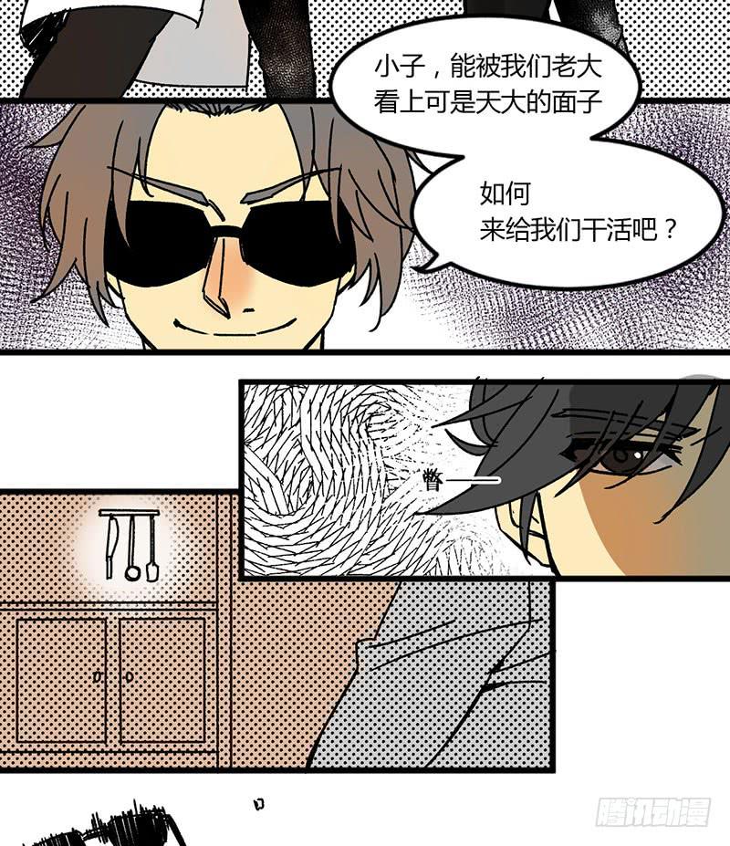 10 不打扰了你们继续1