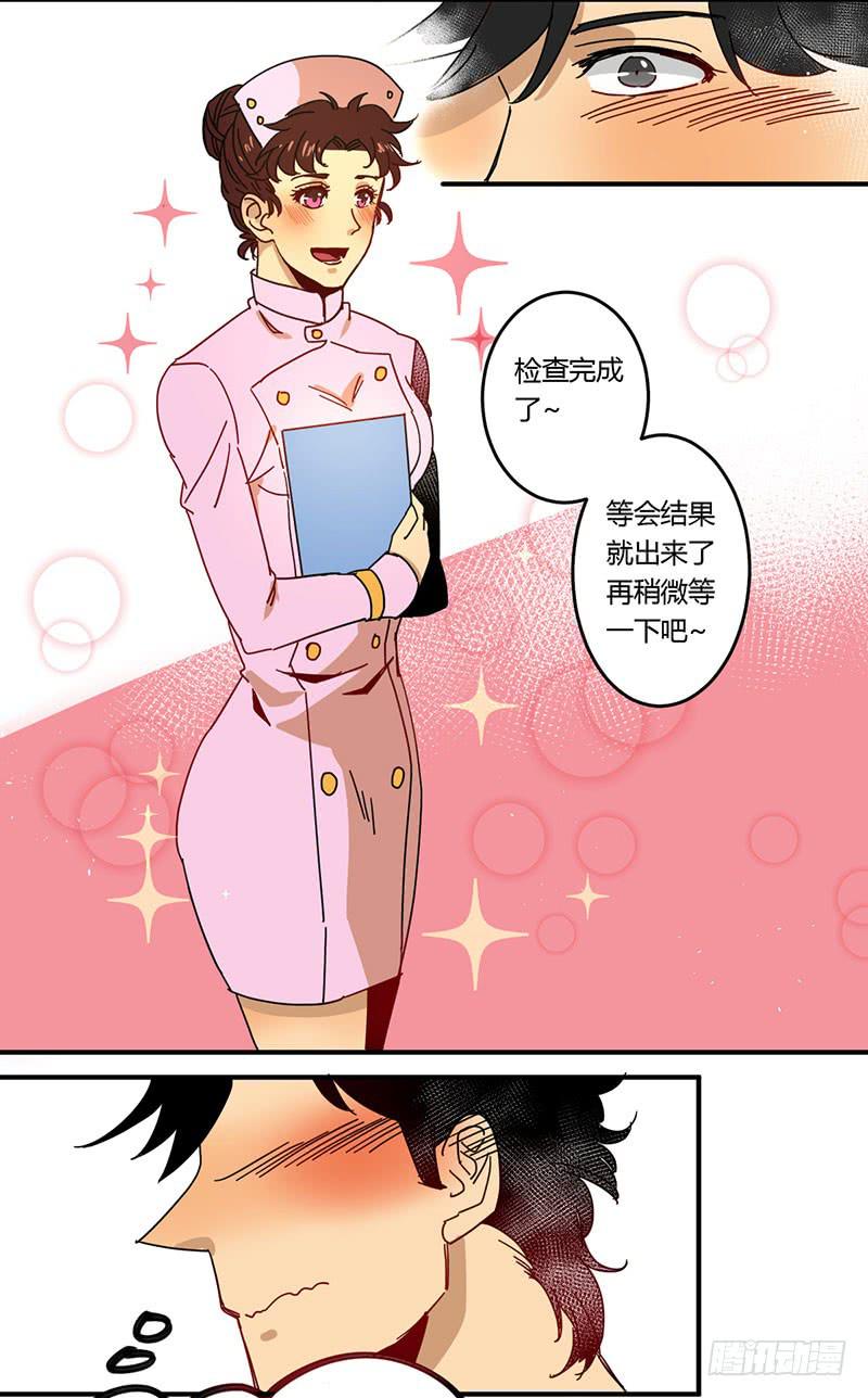 06 实力拆CP！2