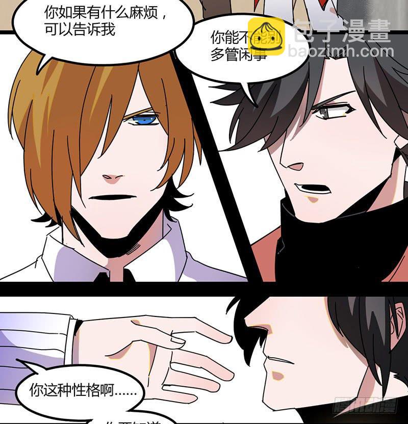 21 不要因为怕连累而拒绝3