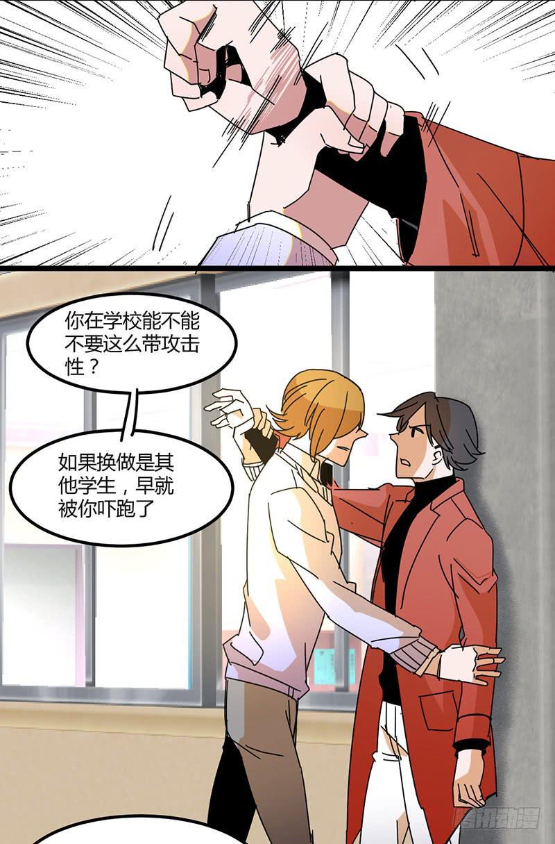 21 不要因为怕连累而拒绝2