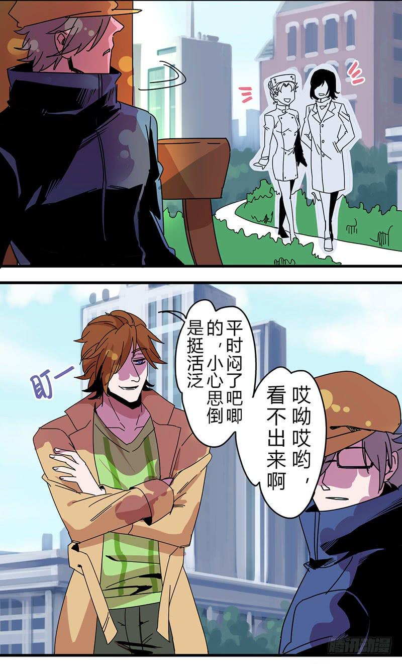 17 名侦探.赵4