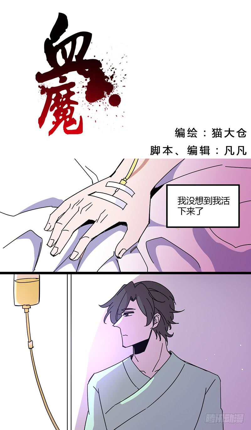 番外2 没事，别担心0