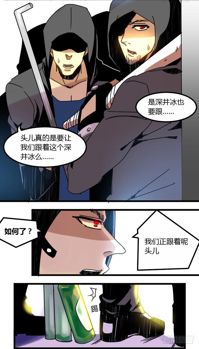 07 男主要装逼了大家注意！3