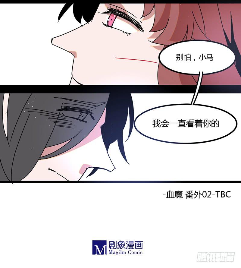 番外2 没事，别担心7