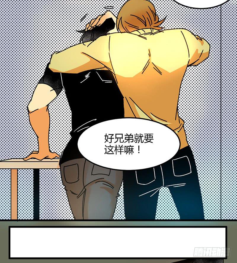 12 好兄弟就要这样吗6