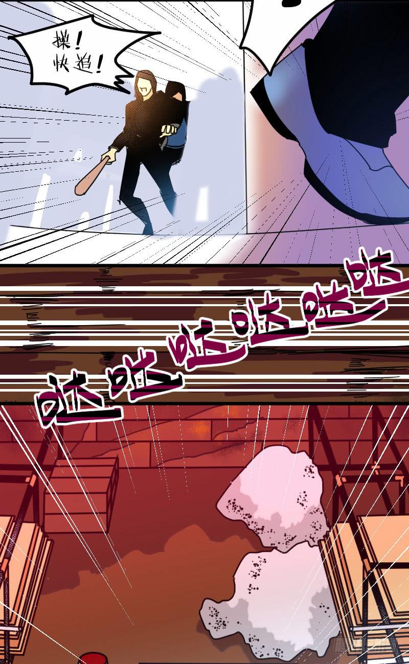 07 男主要装逼了大家注意！8
