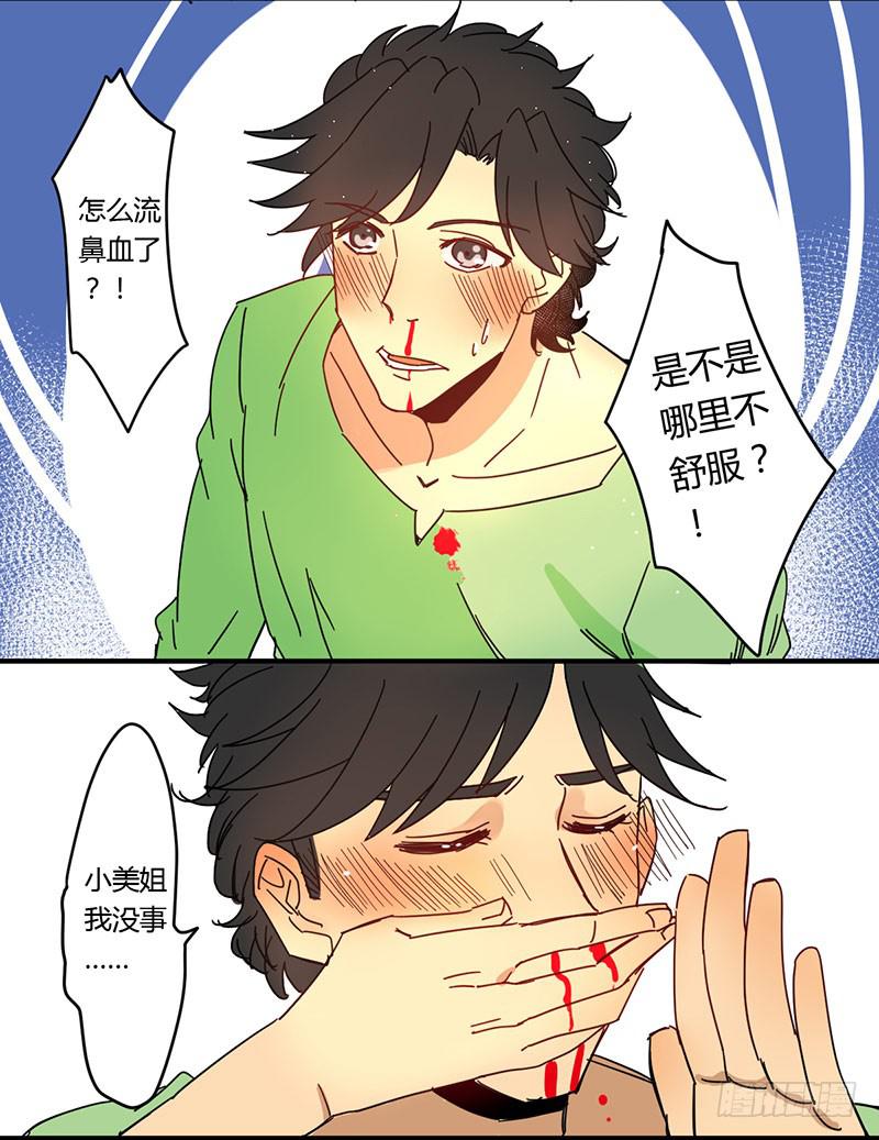 06 实力拆CP！5