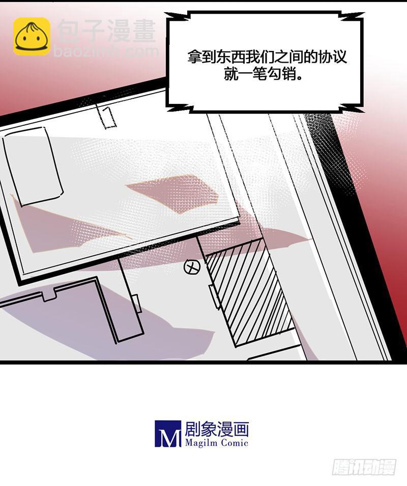 22 一觉醒来发现神秘人7