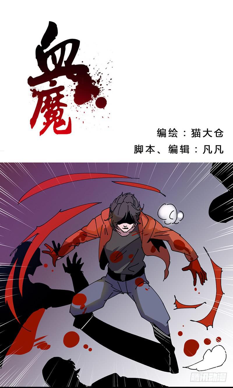 27 决战0
