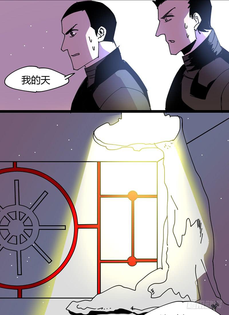 24 必须找到它！3