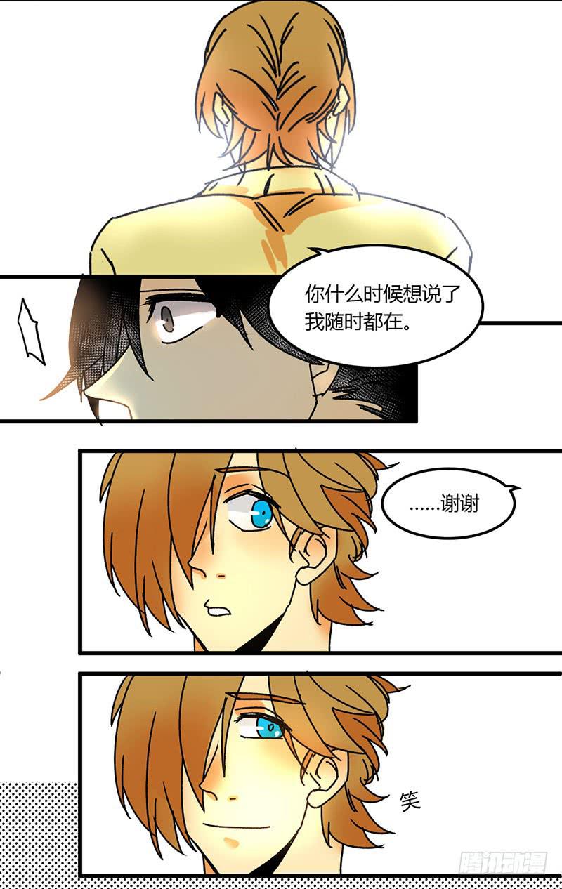 12 好兄弟就要这样吗4