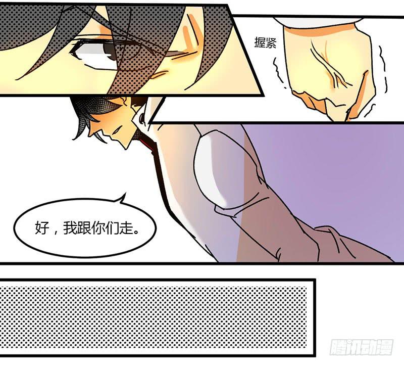 13 头晕眼花6