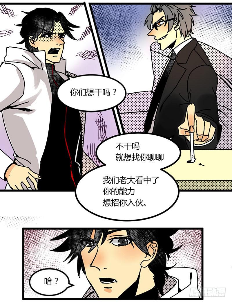 09 我可是等了你很久了4