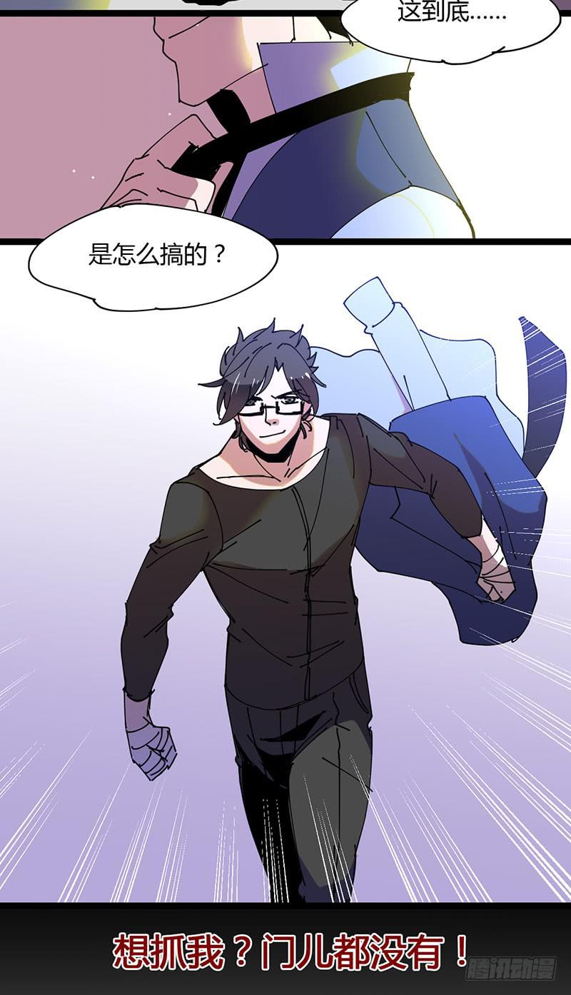24 必须找到它！4