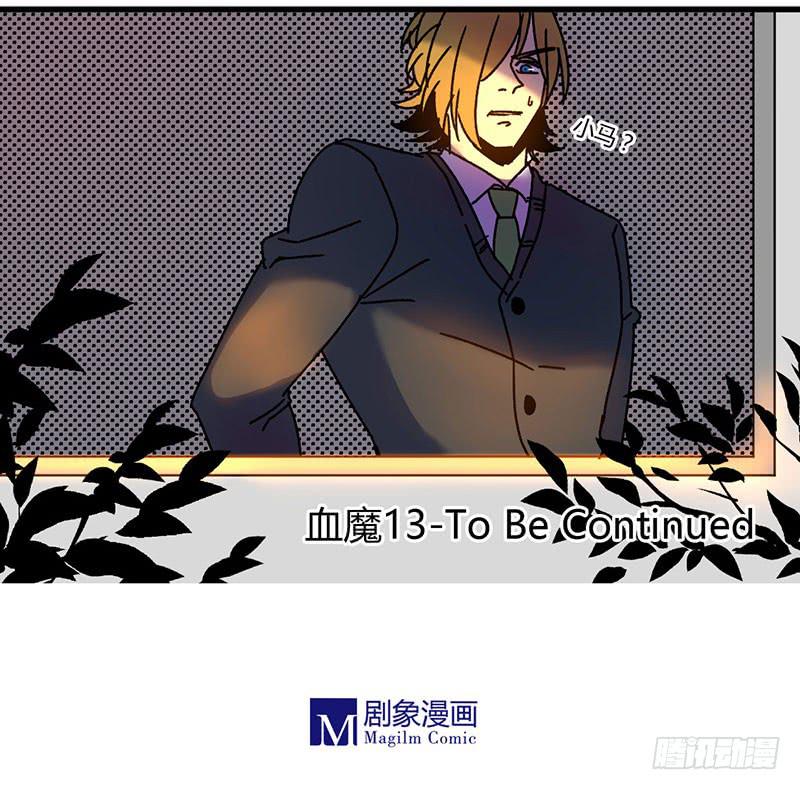 13 头晕眼花8