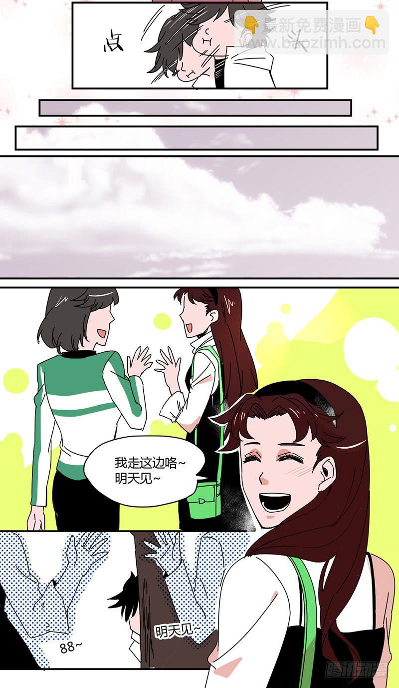 16 默默的守护3