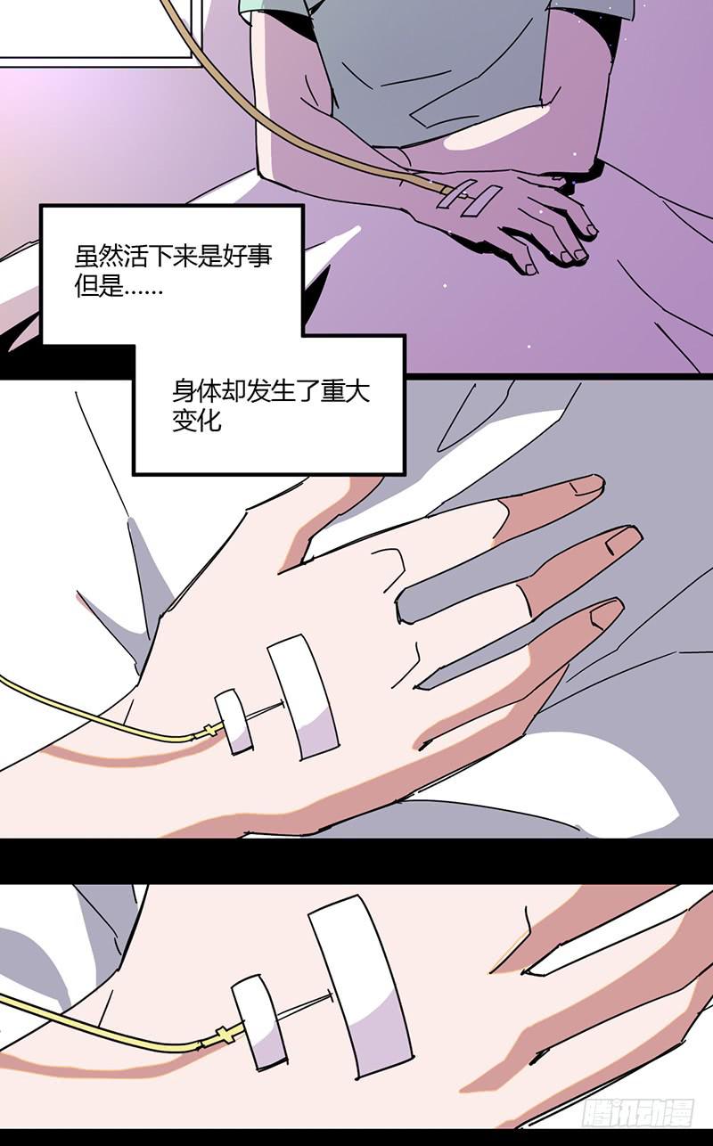番外2 没事，别担心1