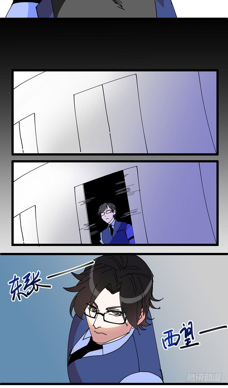 23 抢银行？！4