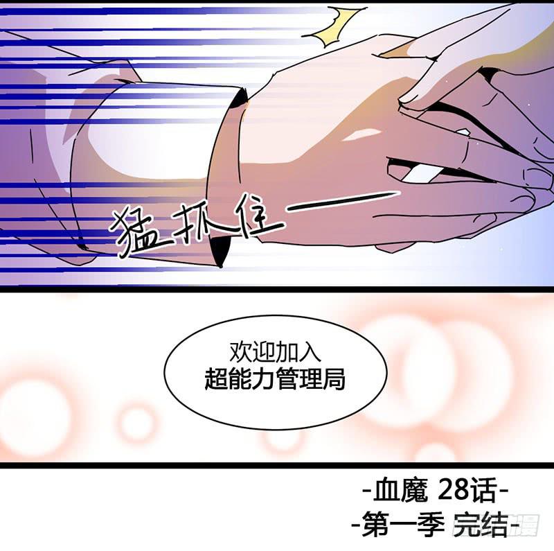 28 牵起你的手7
