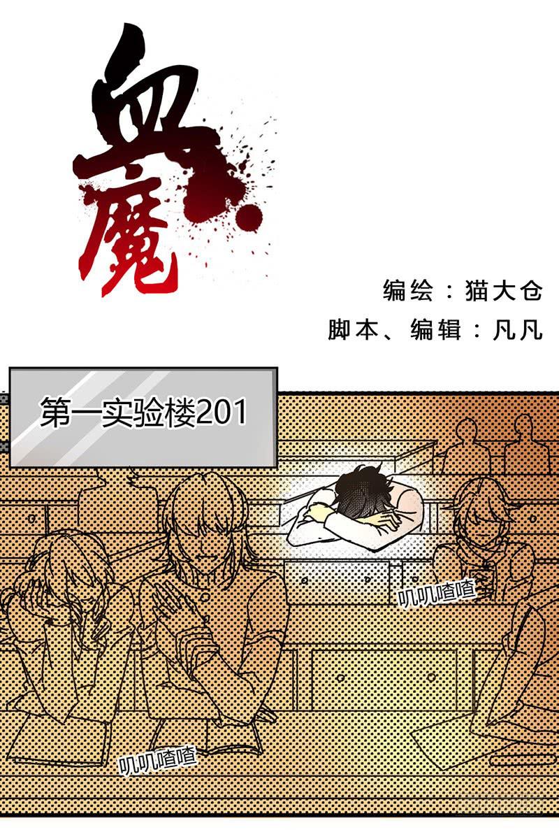 13 头晕眼花0