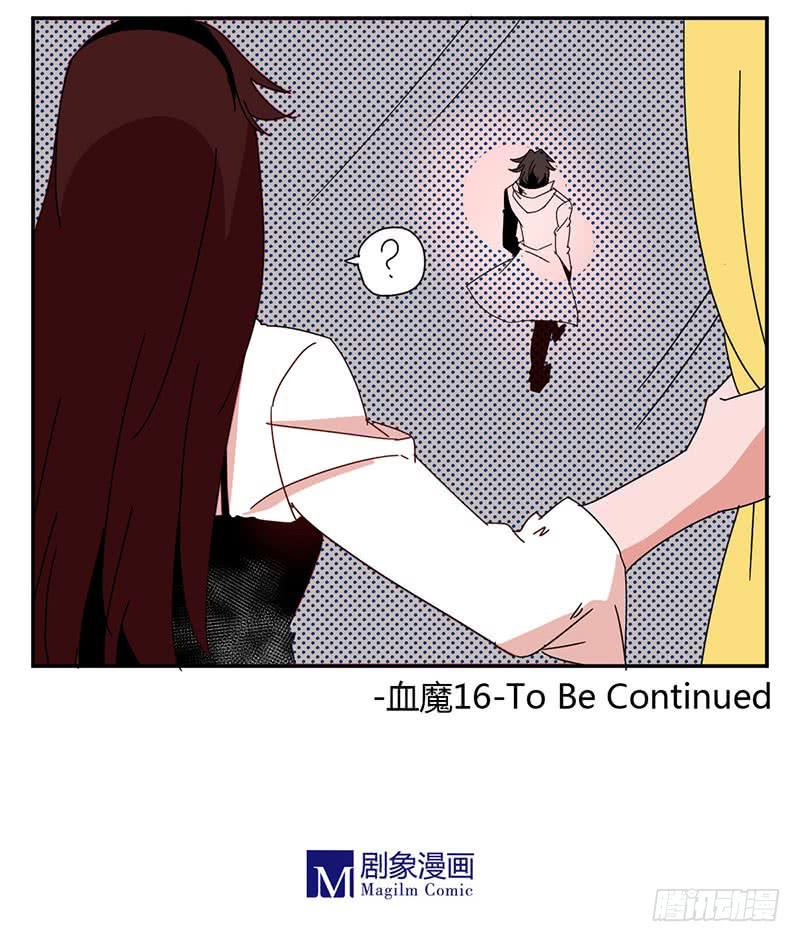 16 默默的守护7