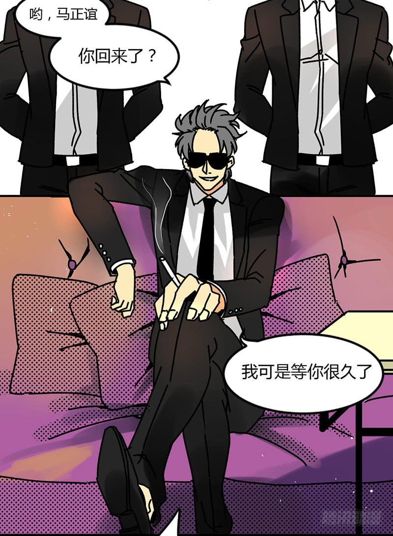 09 我可是等了你很久了2