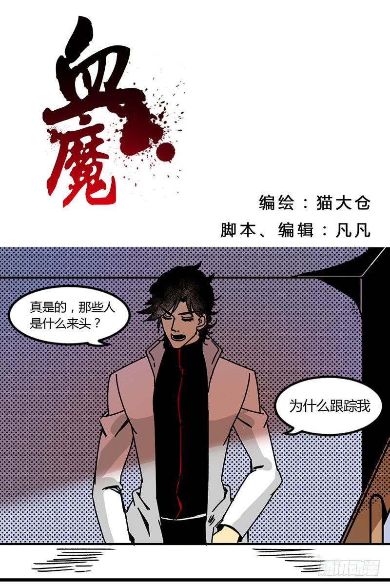 09 我可是等了你很久了0