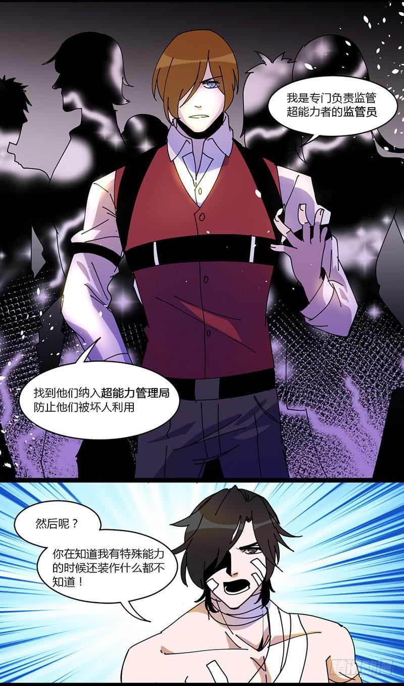28 牵起你的手3